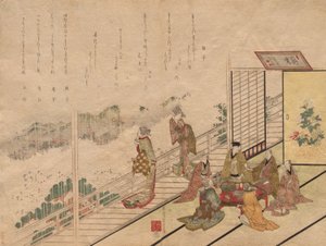 Banquet au restaurant Sagamiya à Higashiyama - Harukawa Goshichi
