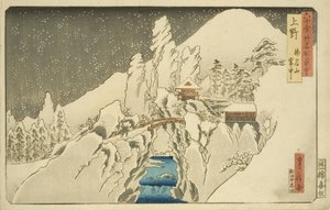 Ueno : Mont Haruna sous la neige (Ueno Harunasan setch?) - Hasegawa I Sadanobu