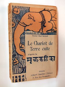Le Chariot de Terre Cuite