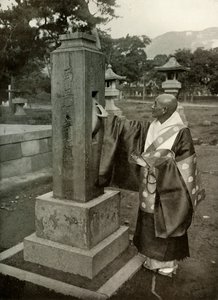 Un prêtre bouddhiste et une roue à prières, 1910