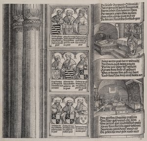 Le Tombeau Érigé par Maximilien pour son Père, et Le Trésor Impérial, avec Portraits, 1515 - Hieronymus Andreae
