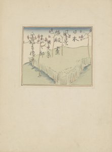 Troisième partie, région de Tôhoku (Prenten van Japanse landschappen)