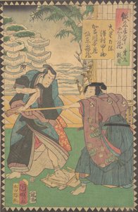 Acte IX Dai kudanme : Acteurs Sawamura Tanosuke III comme Oboshi Rikiya, 1862 Bunkyu 2, 6e mois