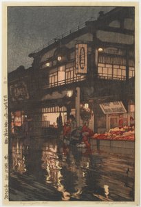 Rue Kagurazaka après une pluie nocturne