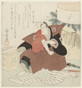 Acteur Ichikawa Danjûrô VII pendant le Nouvel An - Hiroshige (I) , Utagawa