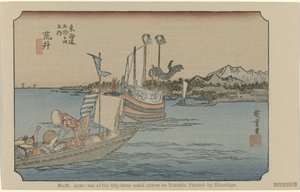 Arai - Hiroshige (I) , Utagawa
