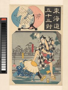 Cinquante-trois parallèles pour la route du Tokaido - Hiroshige (I) , Utagawa