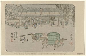Kusatsu