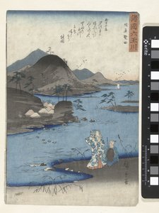 Noda, dans la province de Mutsu (Les six rivières précieuses dans différentes provinces) - Hiroshige (I) , Utagawa