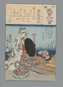 Imitation Ogura des Cent Poèmes (titre de la série) - Hiroshige (I) , Utagawa