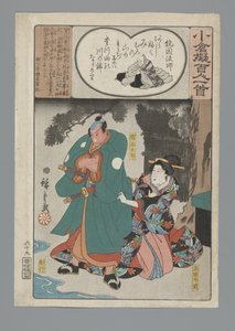 Imitation Ogura des Cent Poèmes - Hiroshige (I) , Utagawa