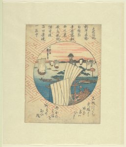 Voiles revenant à Yabase - Hiroshige (I) , Utagawa