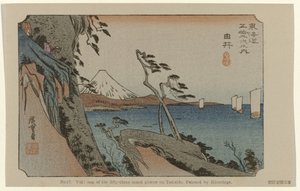 Yui - Hiroshige (I) , Utagawa