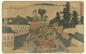 Défilé à Kasumigaseki