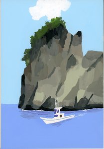 Bateau de pêche - Hiroyuki Izutsu