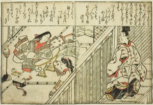 Appel à la Dame Tamakazura, du livre illustré "Collection d