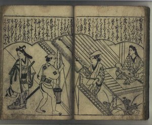 Plaisir avec les beautés du Japon (Wakoku bijin asobi) - Hishikawa Moronobu