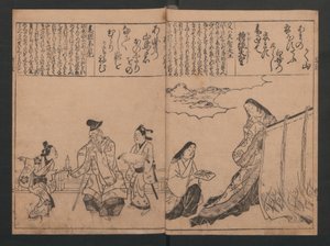 Portraits pour cent poèmes sur cent poètes (Sugata-e hyakunin isshu) - Hishikawa Moronobu