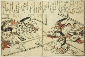 Sei Shonagon, du livre illustré "Collection d