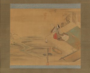 Princesse Ogimi du chapitre de la Jeune Fille du Pont Hashihime, début 18ème siècle - Hishikawa Wao