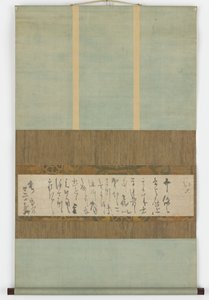 Lettre manuscrite, période Edo - Hon