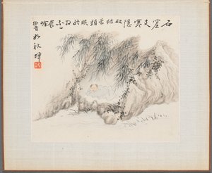 Album de Peintures de Paysages Illustrant de Vieux Poèmes : Un homme allongé dans une forêt de bambous