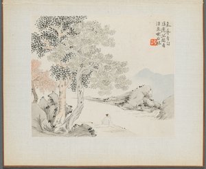 Album de peintures de paysages illustrant de vieux poèmes : Trois grands arbres, un ruisseau...