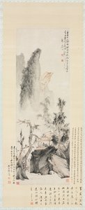 Conversation en automne - Hua Yan