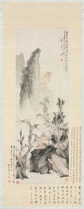 Conversation en automne, 1732 - Hua Yan