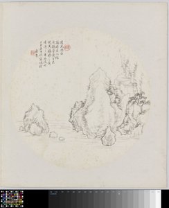 Feuille d
