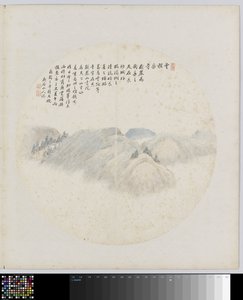 Page d