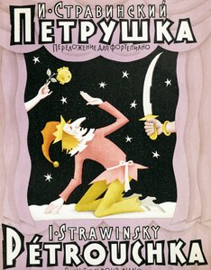 Page de titre de la partition de Petrouchka, d