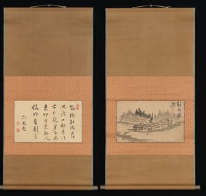 Lueur du soir dans un village de montagne et calligraphie - Ike no Taiga