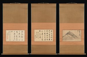 Montagne et calligraphie, 18e-19e siècle - Ike no Taiga