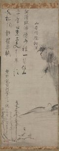 Moine dans un paysage, 1400s - Ikkyū Sōjun