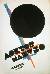 Affiche du film 