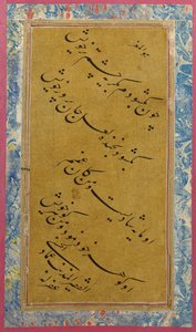 Calligraphie, c.1600 - Imad Al Hassani