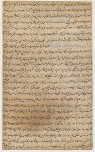 Folio de "Rawdat al-safa"