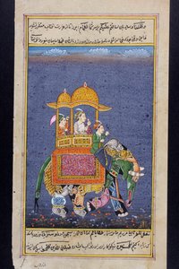 Un homme de rang montant un éléphant (vélin) - Indian School