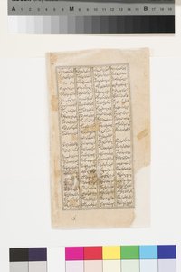 Un prince reçoit un homme avec un livre, du Shahnama de Firdousi, vers 1595