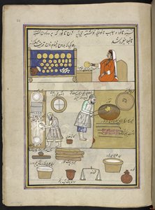 Boulangers, 86 dessins reliés en un volume représentant des métiers et occupations au Cachemire, Artiste du Cachemire, probablement à Srinagar, c.1850-60