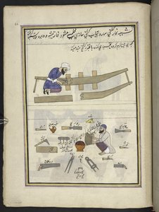 Constructeurs de bateaux, 86 dessins reliés en un volume représentant des métiers et occupations au Cachemire, des artisans montrés au travail avec leurs outils et équipements, par un artiste du Cachemire, probablement à Srinagar, c.1850-60