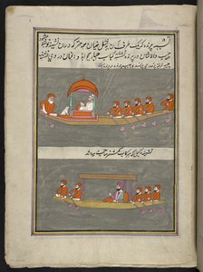 Bateliers, 86 dessins reliés en un volume représentant des métiers et occupations au Cachemire, Les artisans sont montrés au travail avec leurs outils et équipements, Par un artiste du Cachemire, probablement à Srinagar, c.1850-60
