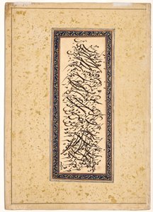 Calligraphie