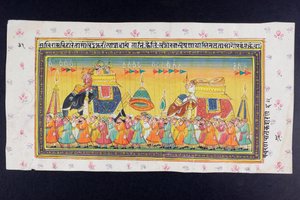 Dignitaires chevauchant un éléphant dans un howdah avec un mahout, peinture miniature rajasthani - Indian School