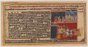 Folio recto-verso d
