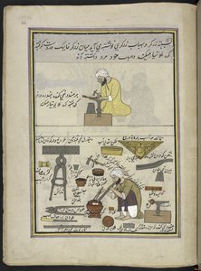 Orfèvres fabriquant des bijoux - Indian School