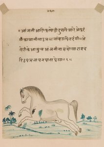 Cheval