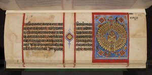 Folio du Kalpasutra avec Samavasarana - Indian School