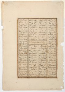 Kay Khusrau assiège le château de Bahman, c.1475
